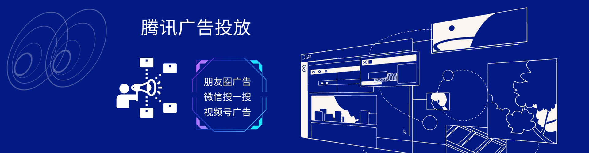 南涧百度竞价广告