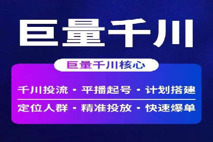 百度推广代理商在移动端广告的布局与效果